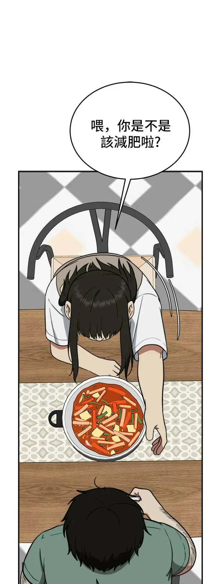 《盗脸人生》艾登 15图23