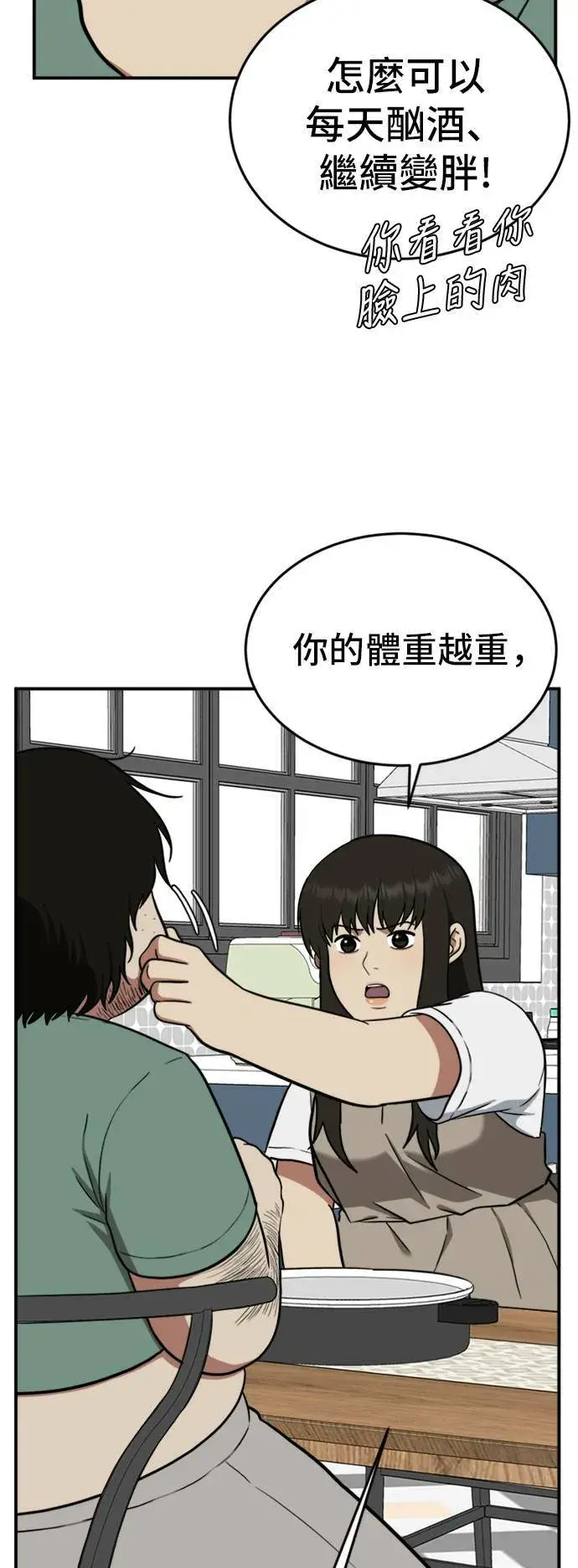 《盗脸人生》艾登 15图25