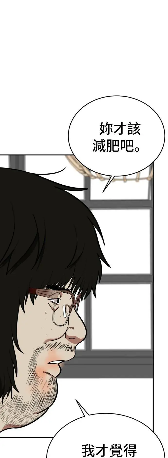 《盗脸人生》艾登 15图27