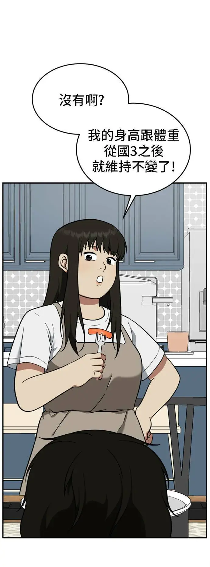 《盗脸人生》艾登 15图29