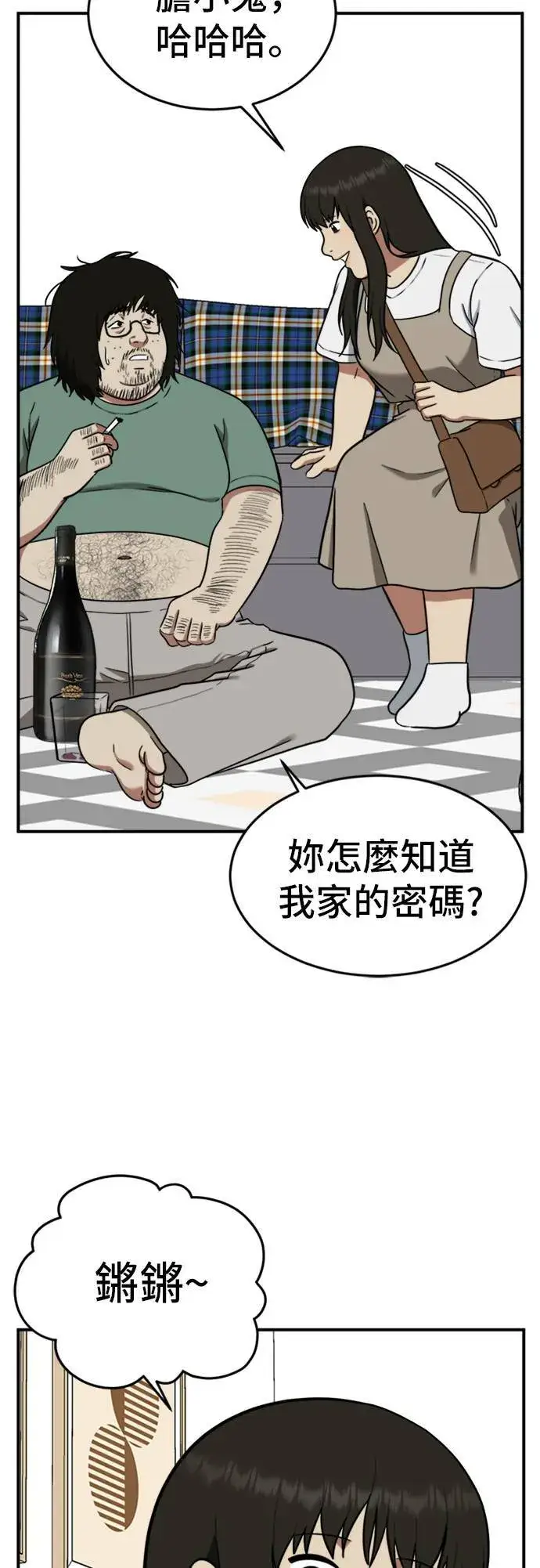 《盗脸人生》艾登 15图3