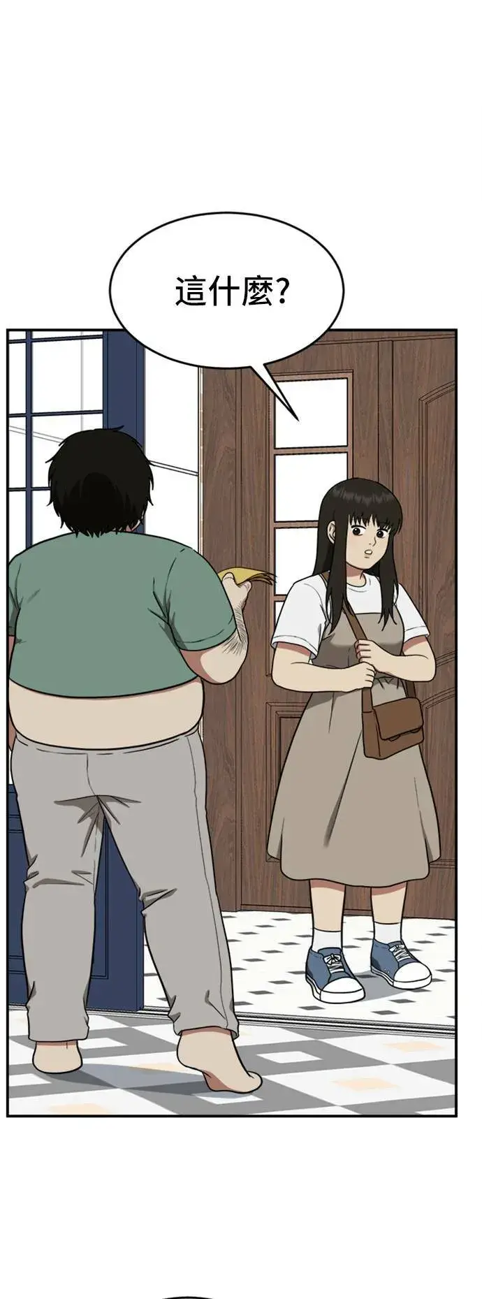 《盗脸人生》艾登 15图33