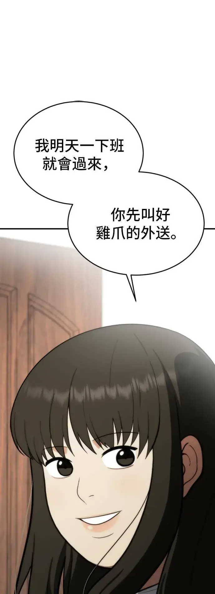 《盗脸人生》艾登 15图37