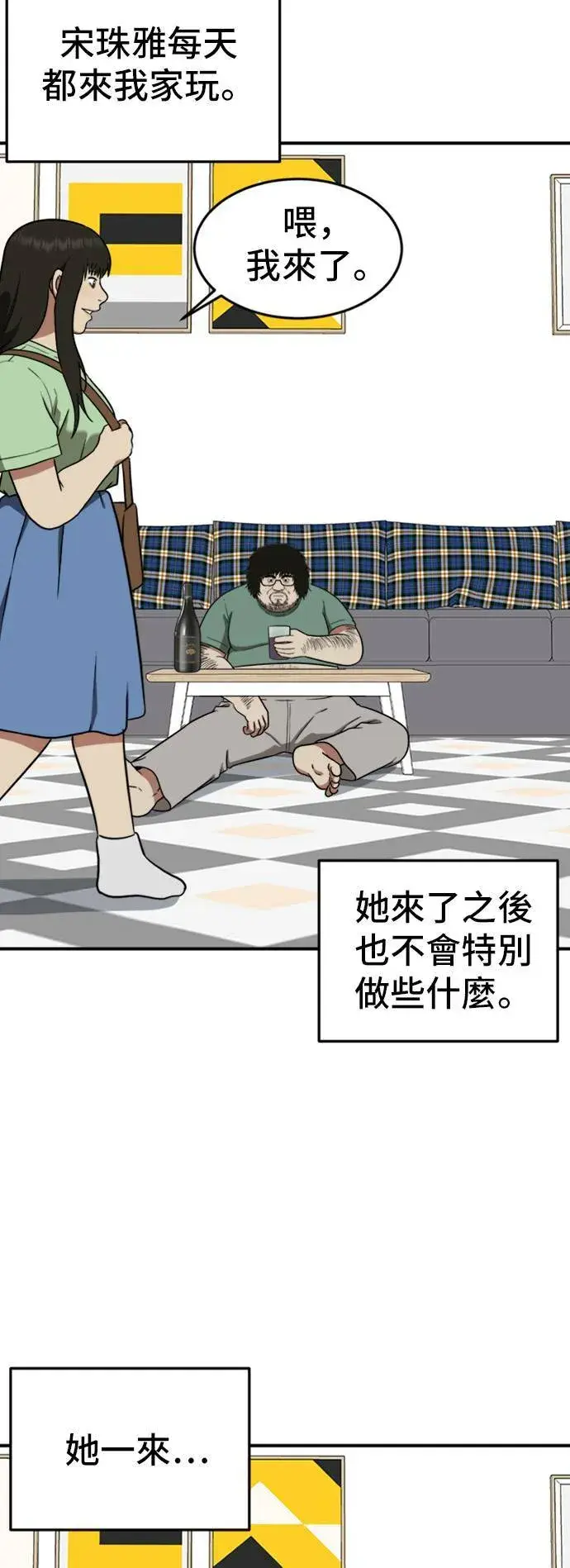 《盗脸人生》艾登 15图40