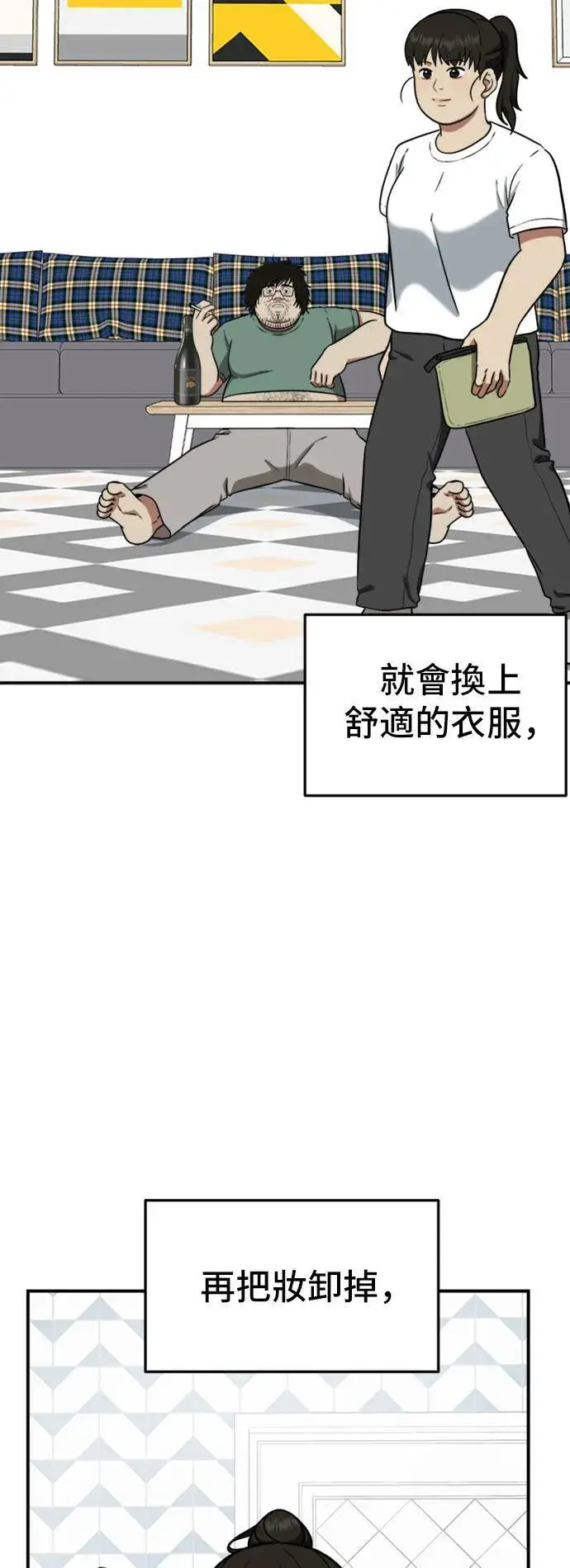 《盗脸人生》艾登 15图41