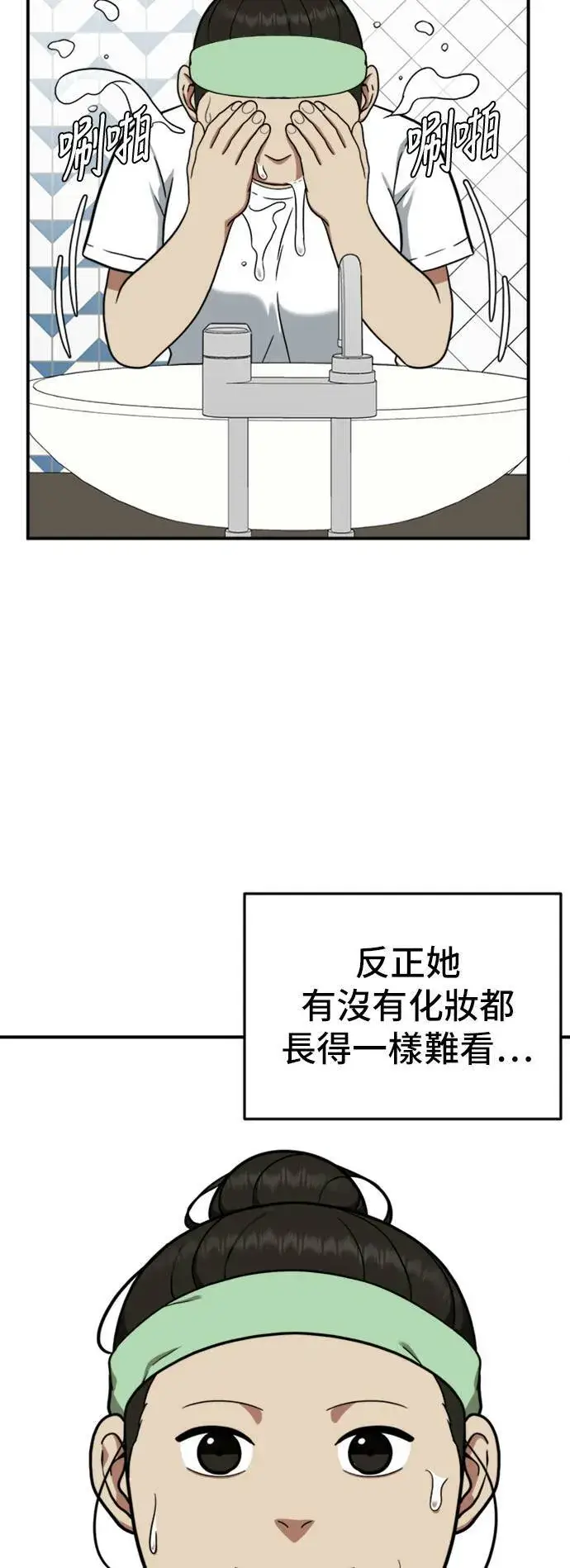 《盗脸人生》艾登 15图42