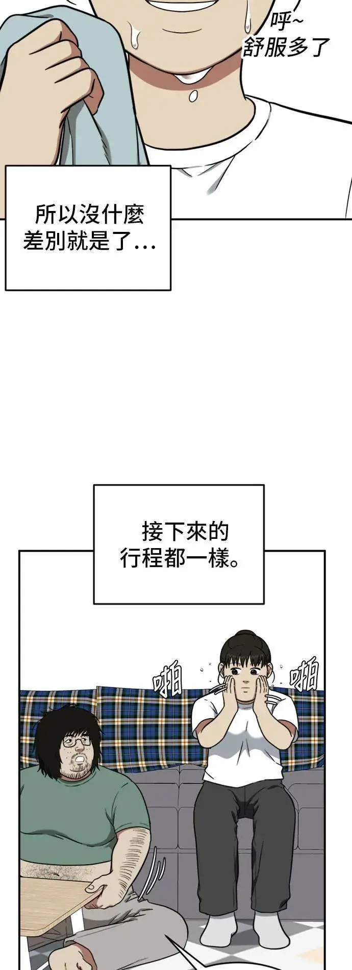 《盗脸人生》艾登 15图43