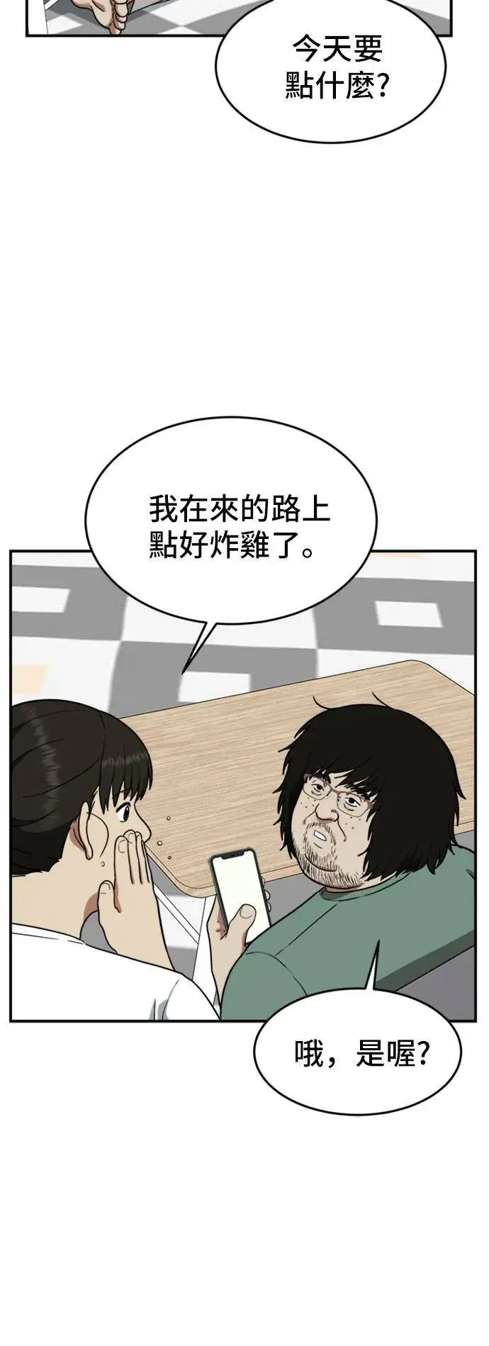 《盗脸人生》艾登 15图44
