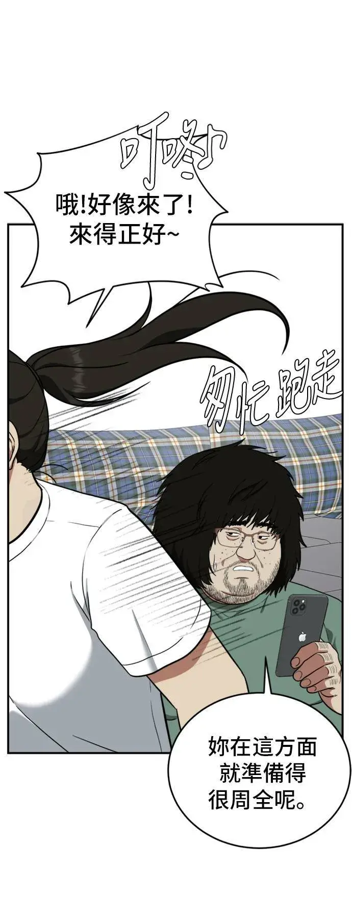 《盗脸人生》艾登 15图45