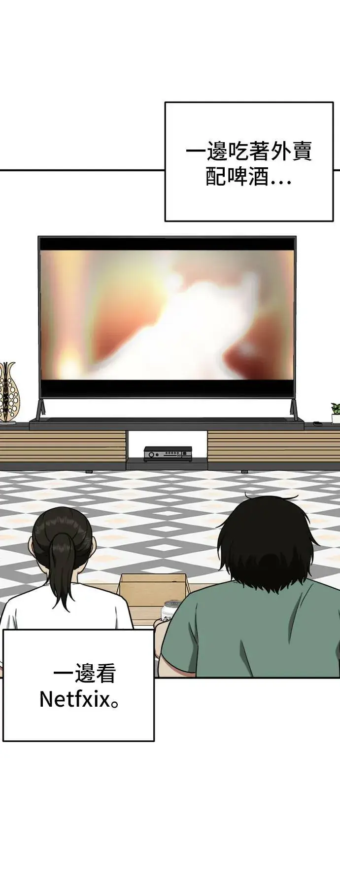 《盗脸人生》艾登 15图46