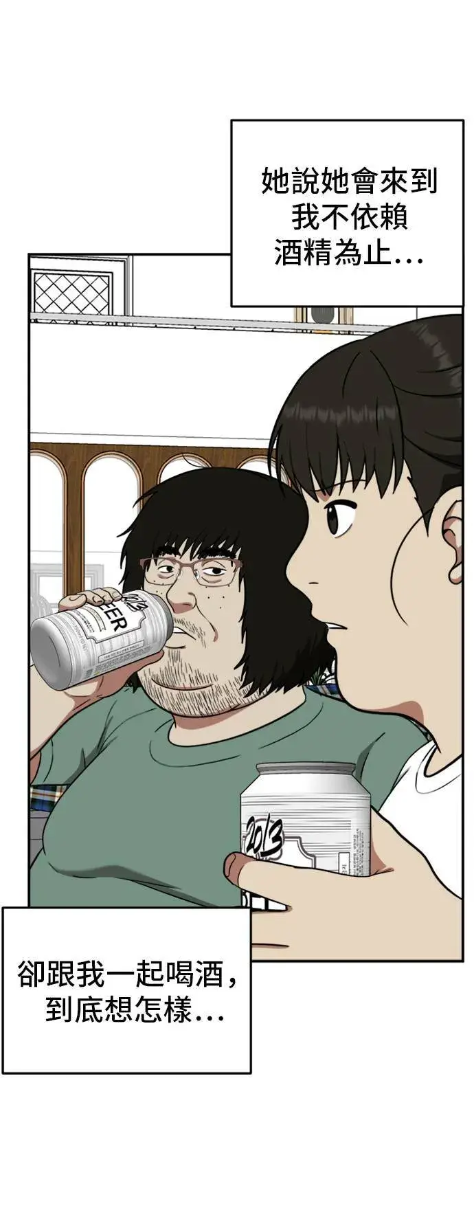 《盗脸人生》艾登 15图47