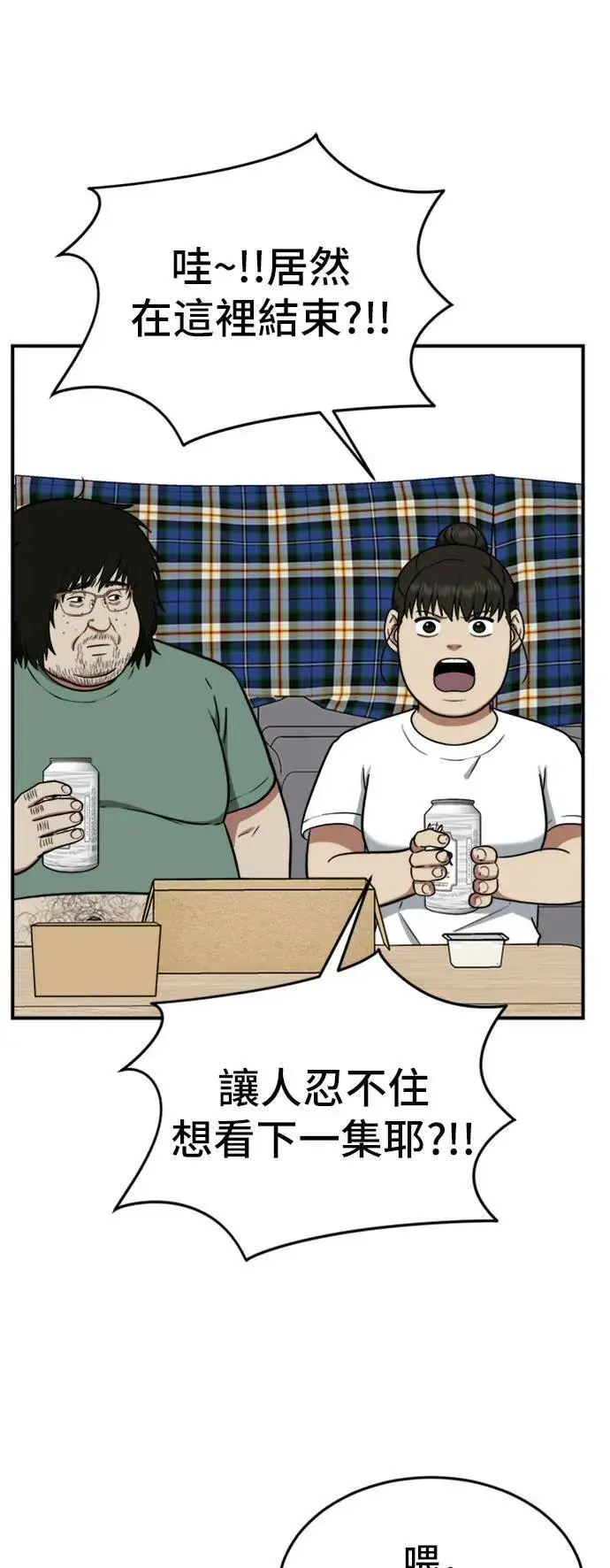 《盗脸人生》艾登 15图48