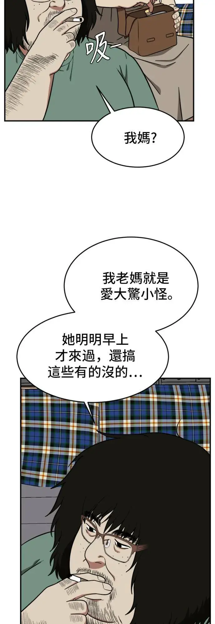 《盗脸人生》艾登 15图5