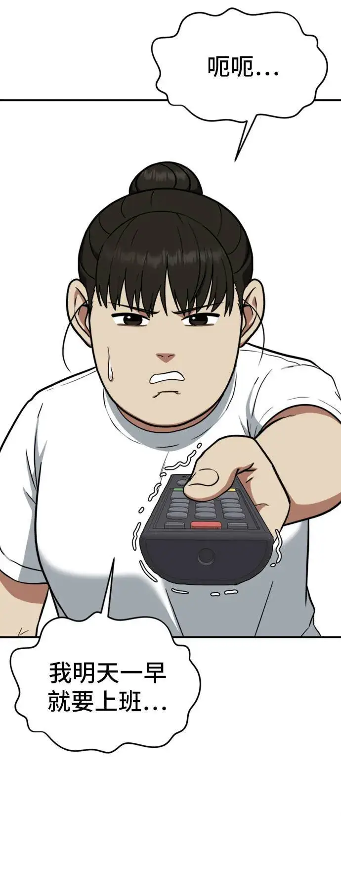 《盗脸人生》艾登 15图50