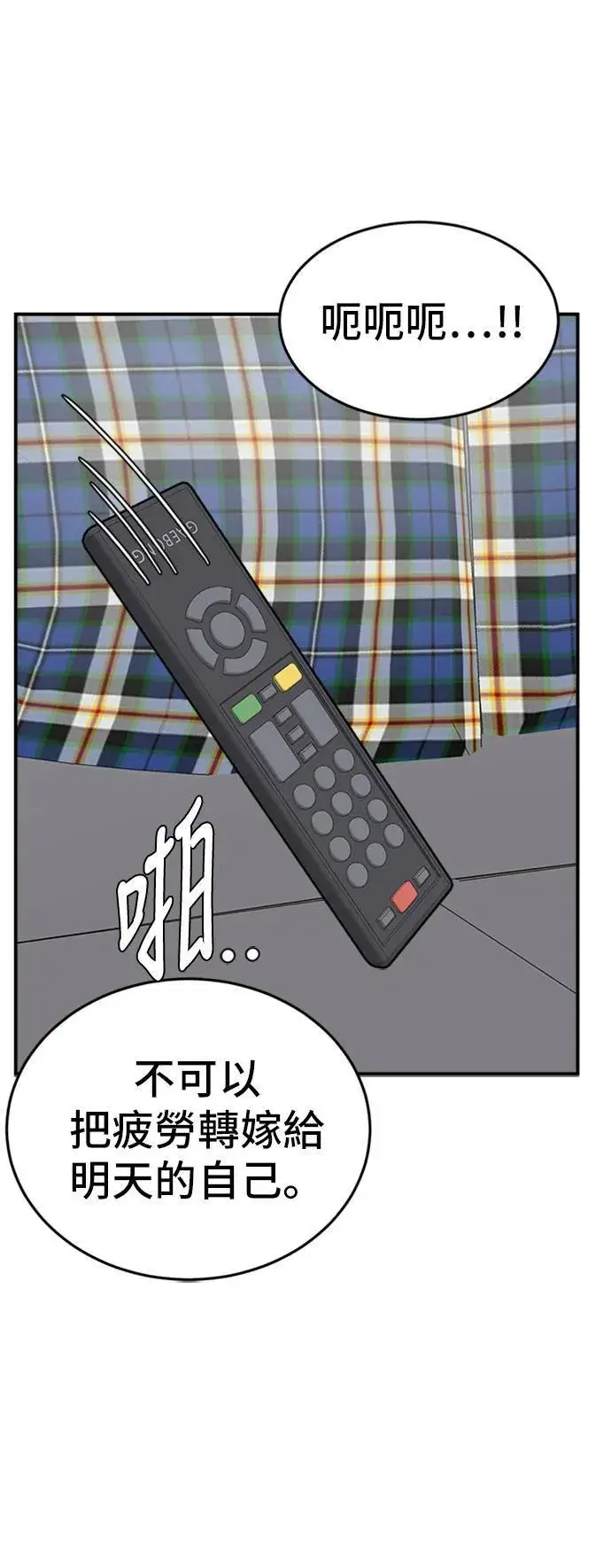 《盗脸人生》艾登 15图51