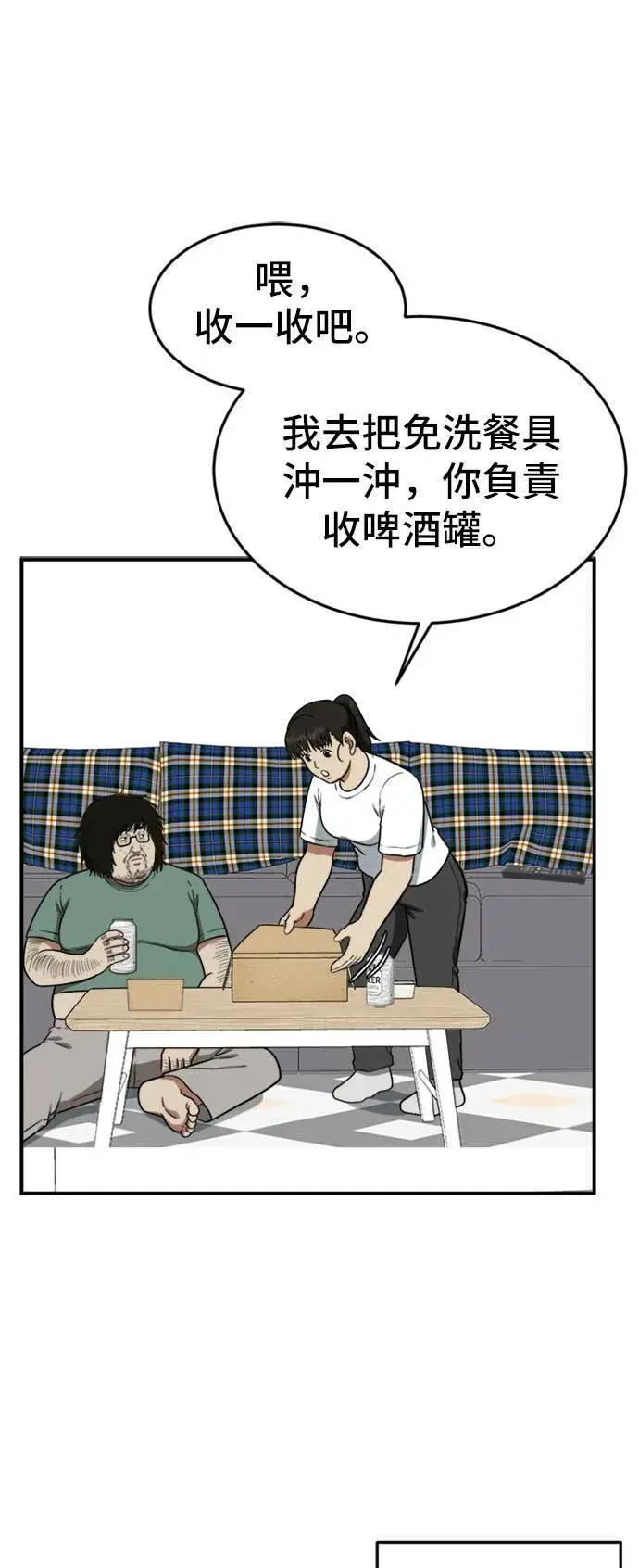 《盗脸人生》艾登 15图52