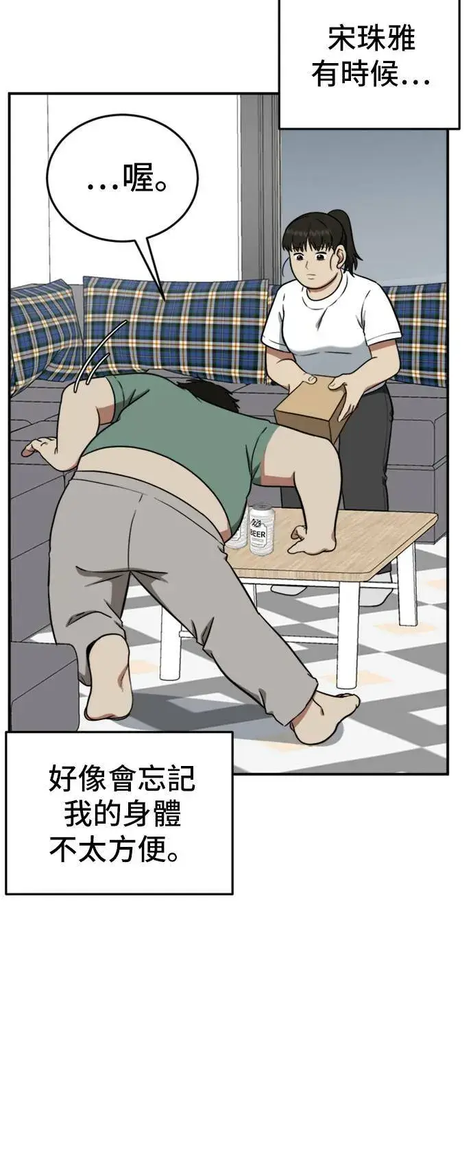 《盗脸人生》艾登 15图53