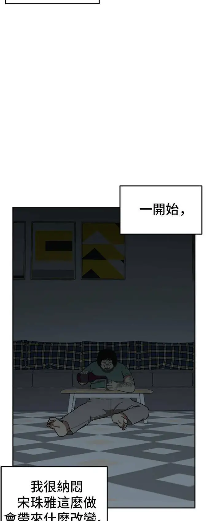 《盗脸人生》艾登 15图55
