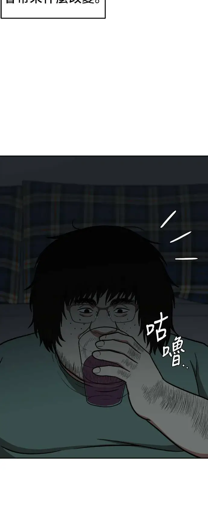 《盗脸人生》艾登 15图56