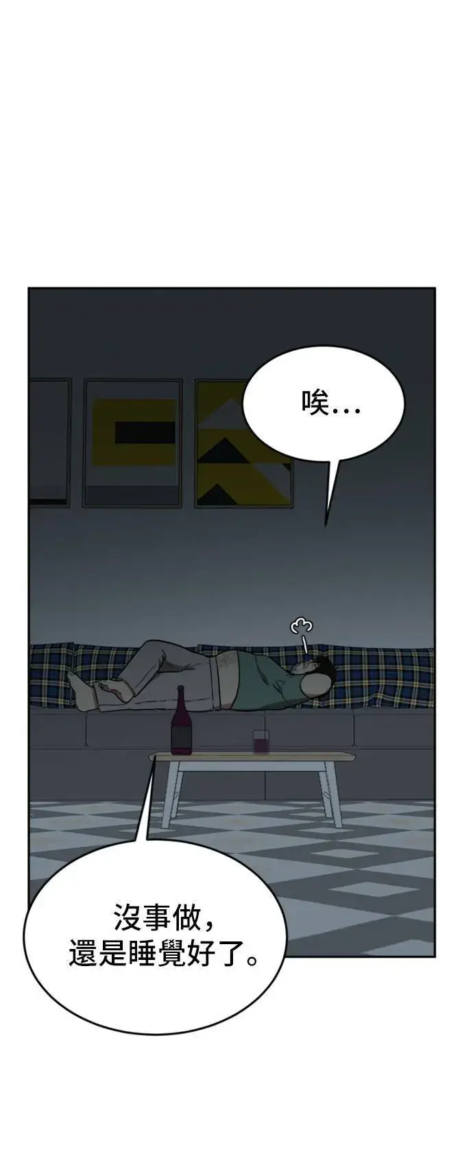 《盗脸人生》艾登 15图58