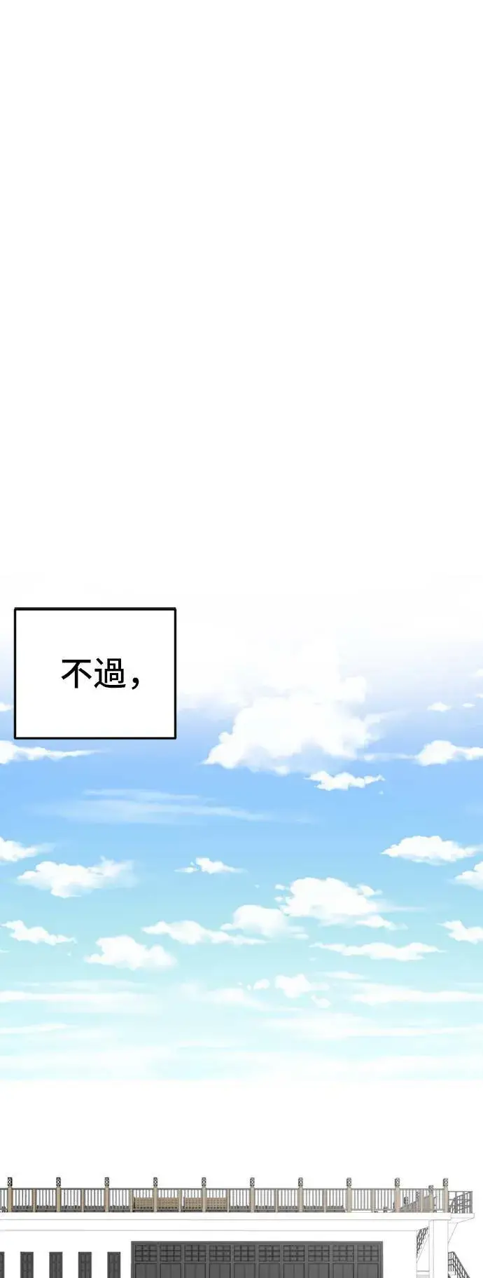 《盗脸人生》艾登 15图60