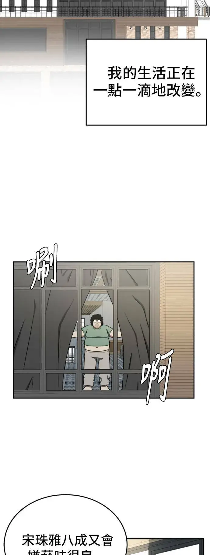 《盗脸人生》艾登 15图61