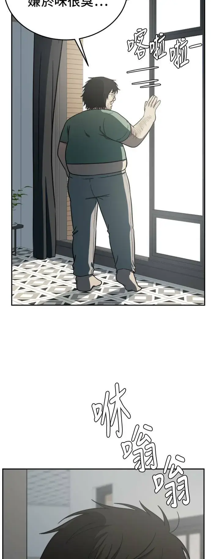 《盗脸人生》艾登 15图62