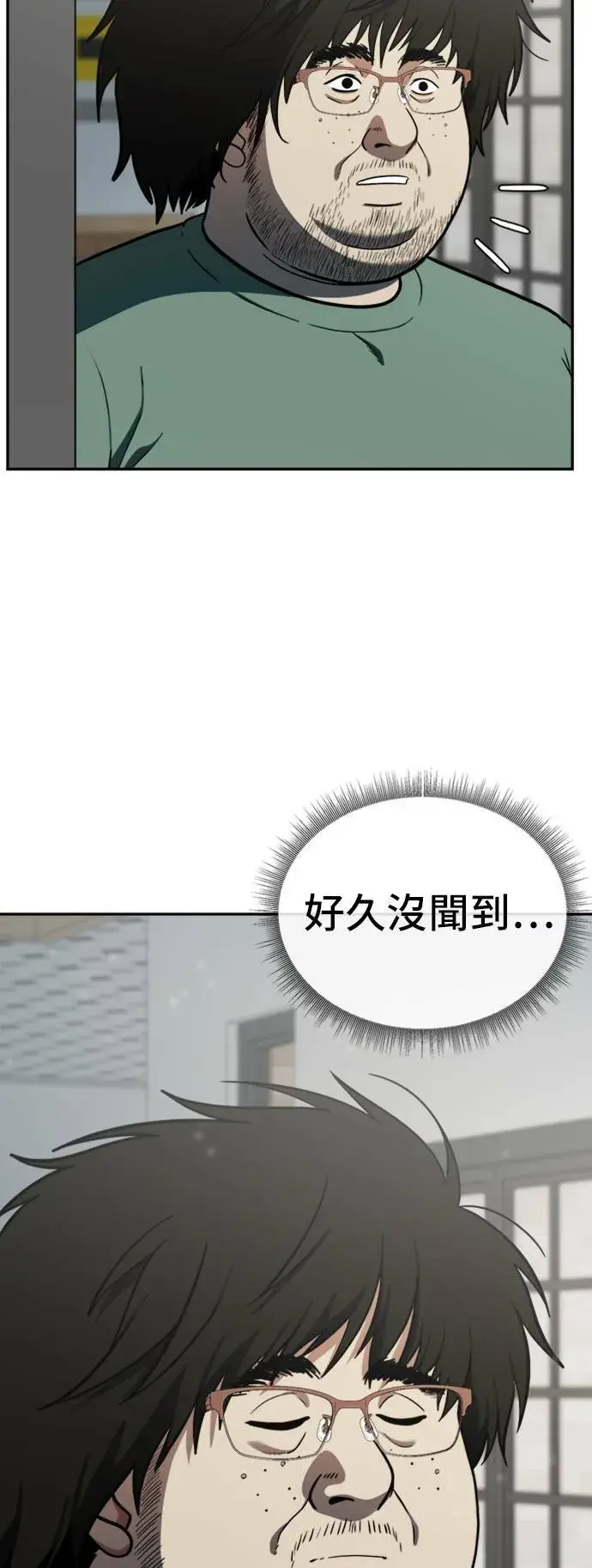 《盗脸人生》艾登 15图63