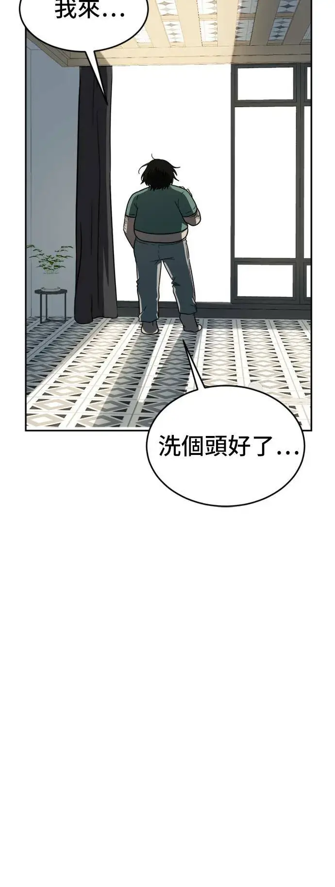 《盗脸人生》艾登 15图66