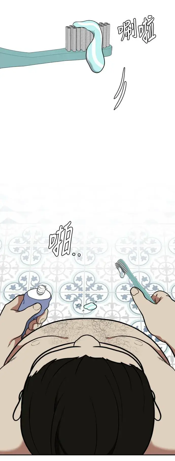 《盗脸人生》艾登 15图69