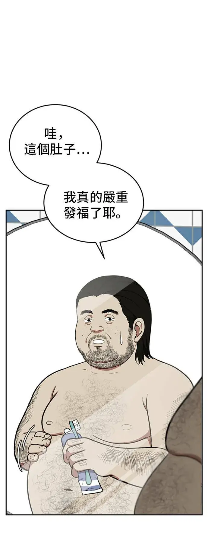 《盗脸人生》艾登 15图70