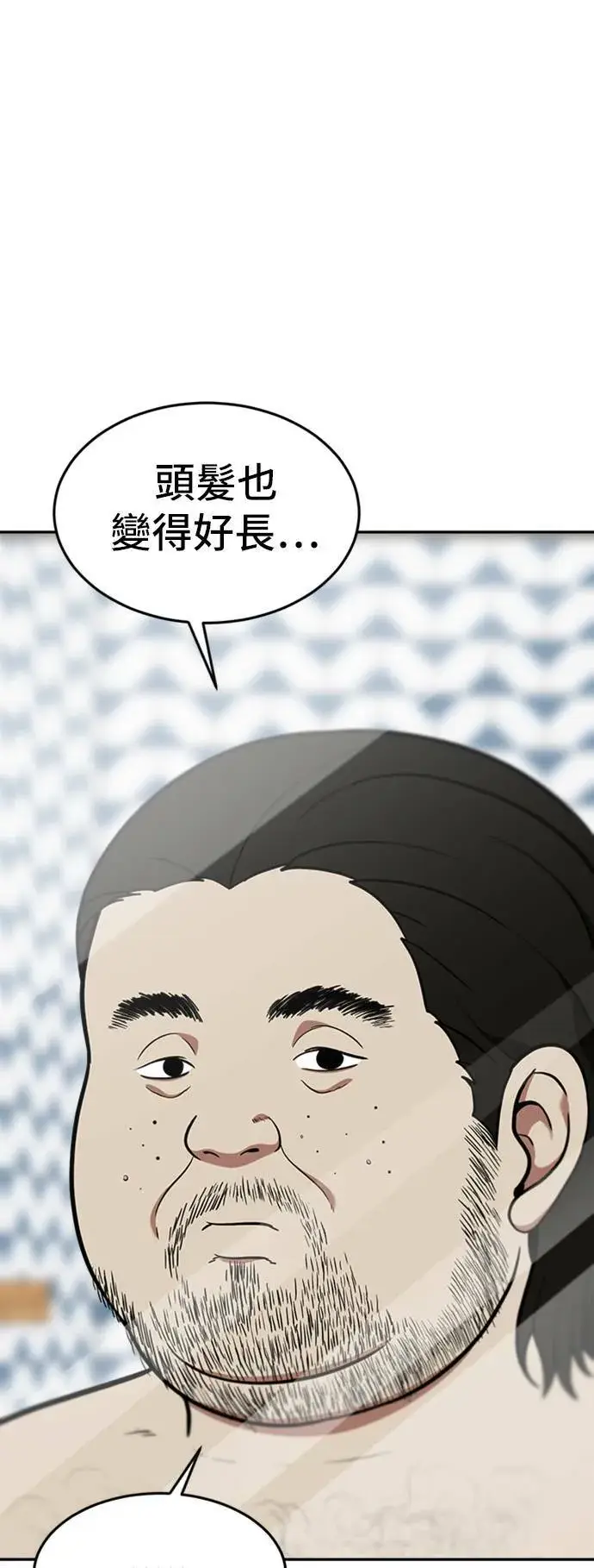 《盗脸人生》艾登 15图71