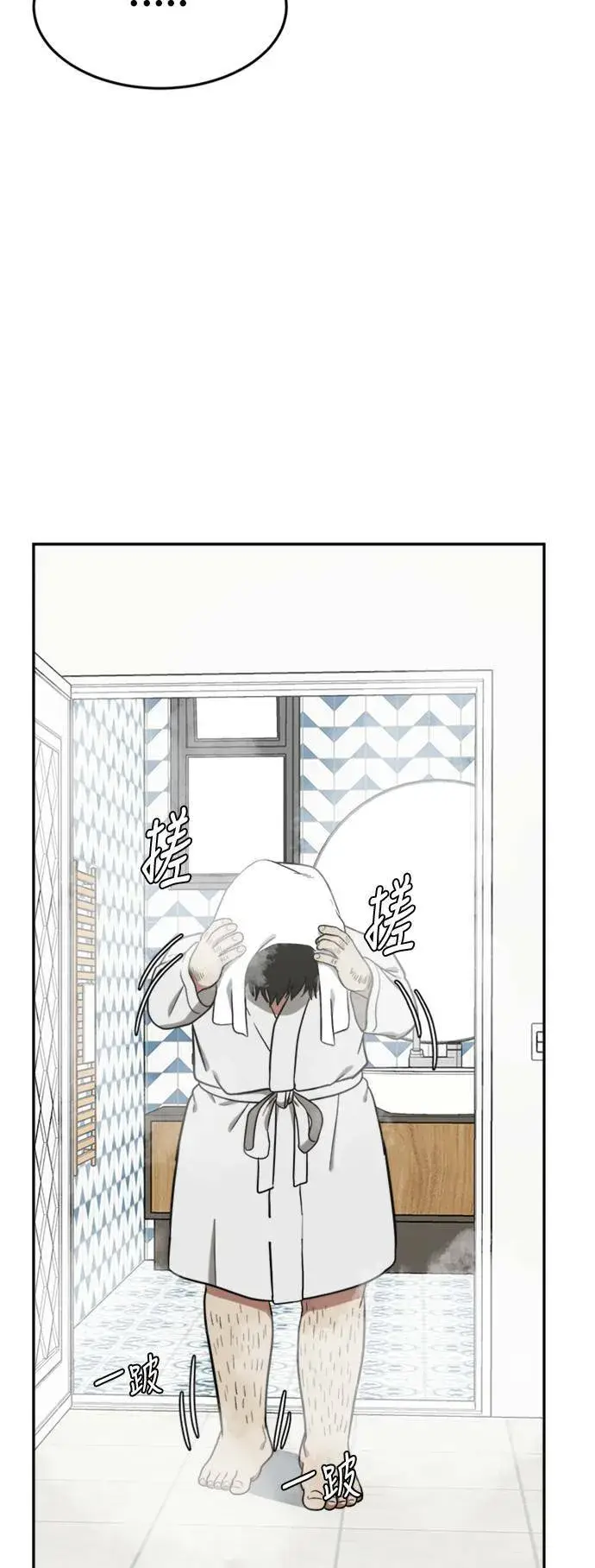 《盗脸人生》艾登 15图72
