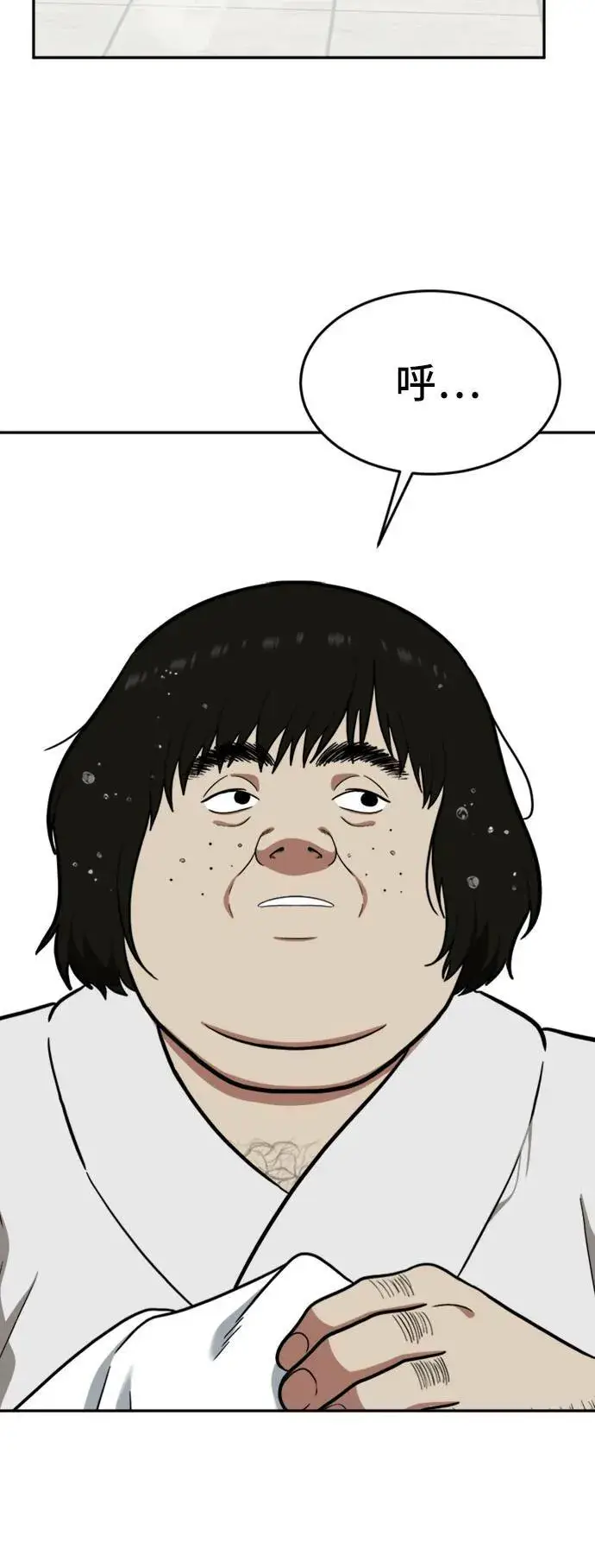 《盗脸人生》艾登 15图73