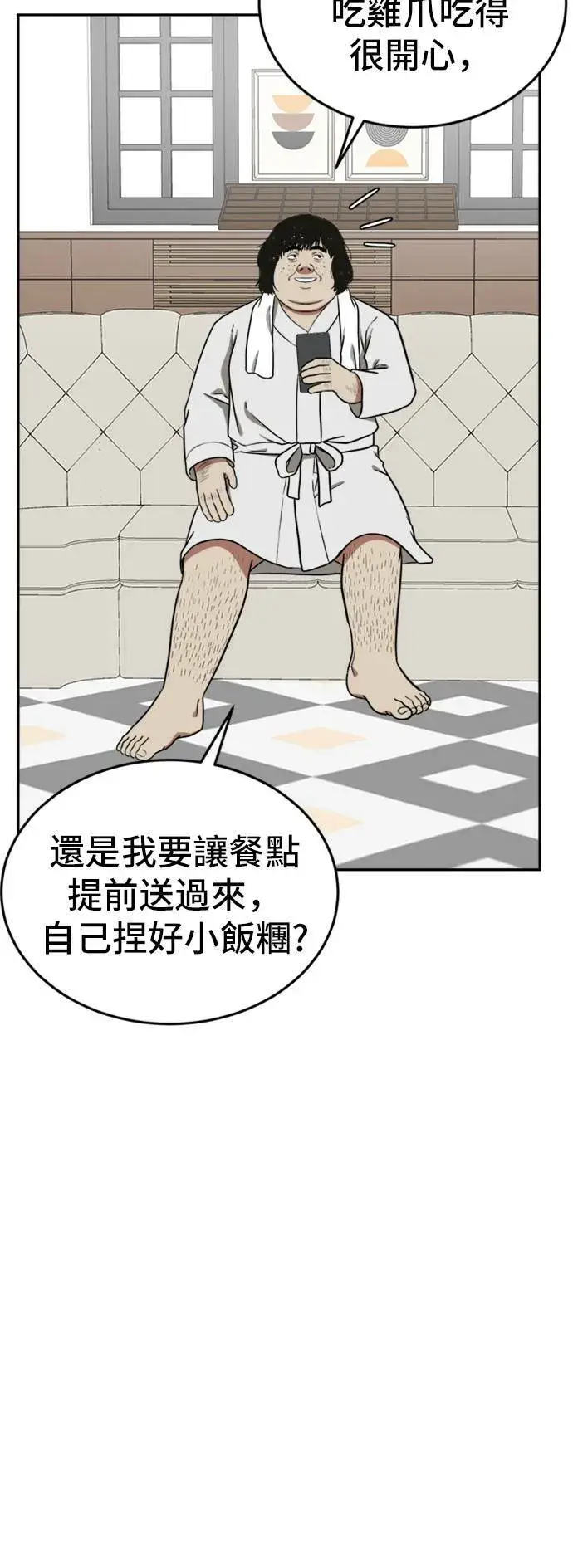 《盗脸人生》艾登 15图79
