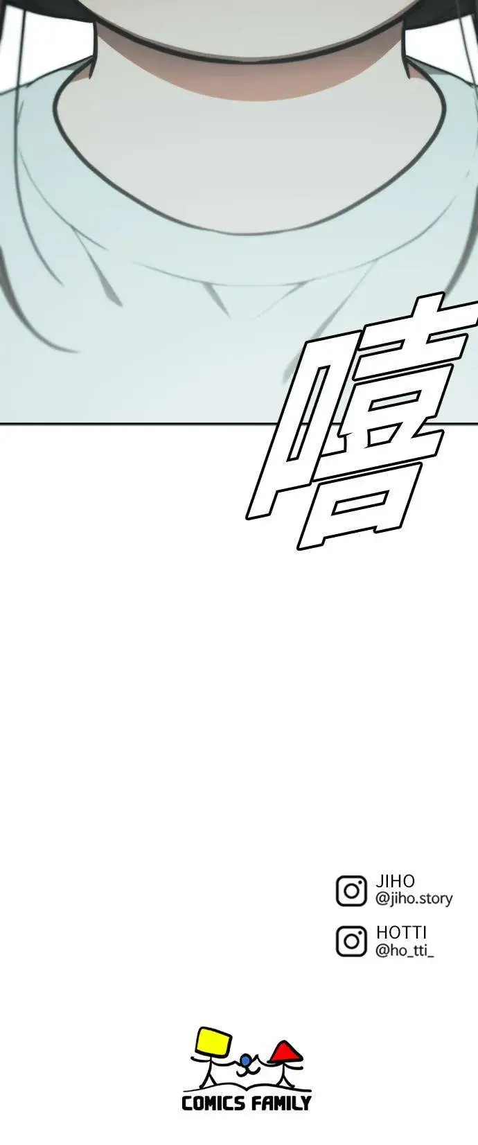 《盗脸人生》艾登 15图85