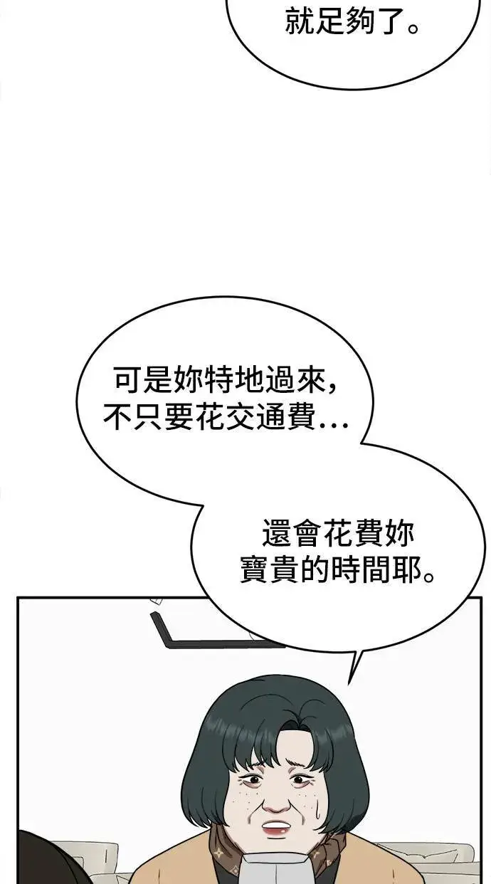 《盗脸人生》艾登 16图10