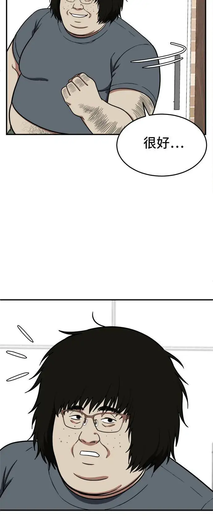 《盗脸人生》艾登 16图101