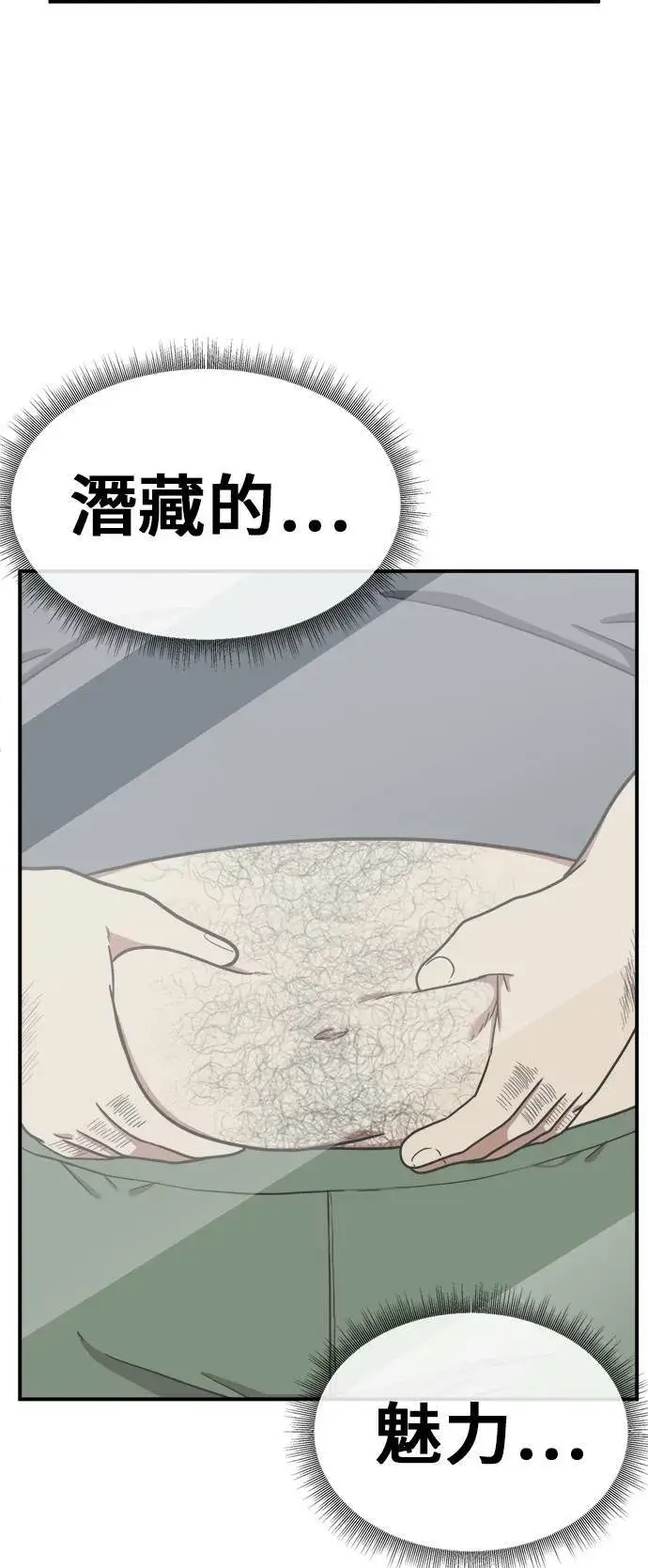 《盗脸人生》艾登 16图103