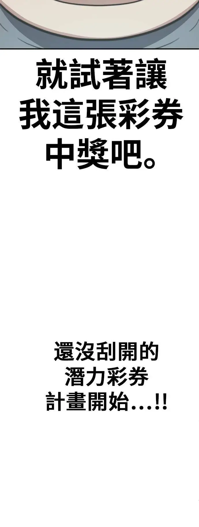 《盗脸人生》艾登 16图107