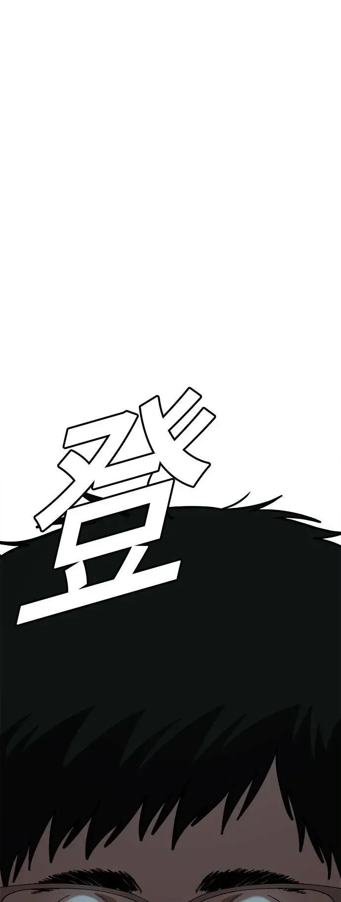 《盗脸人生》艾登 16图108