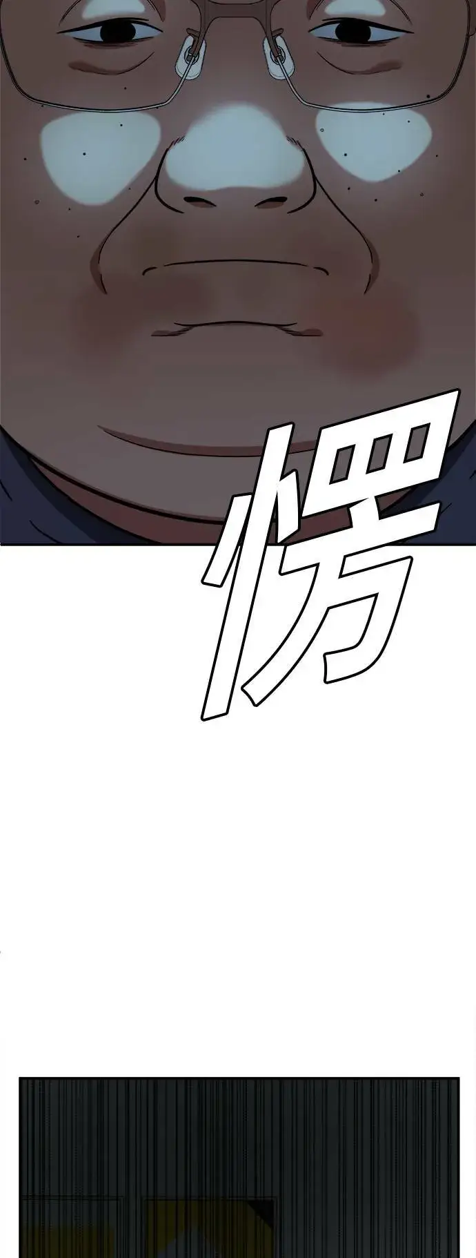 《盗脸人生》艾登 16图109
