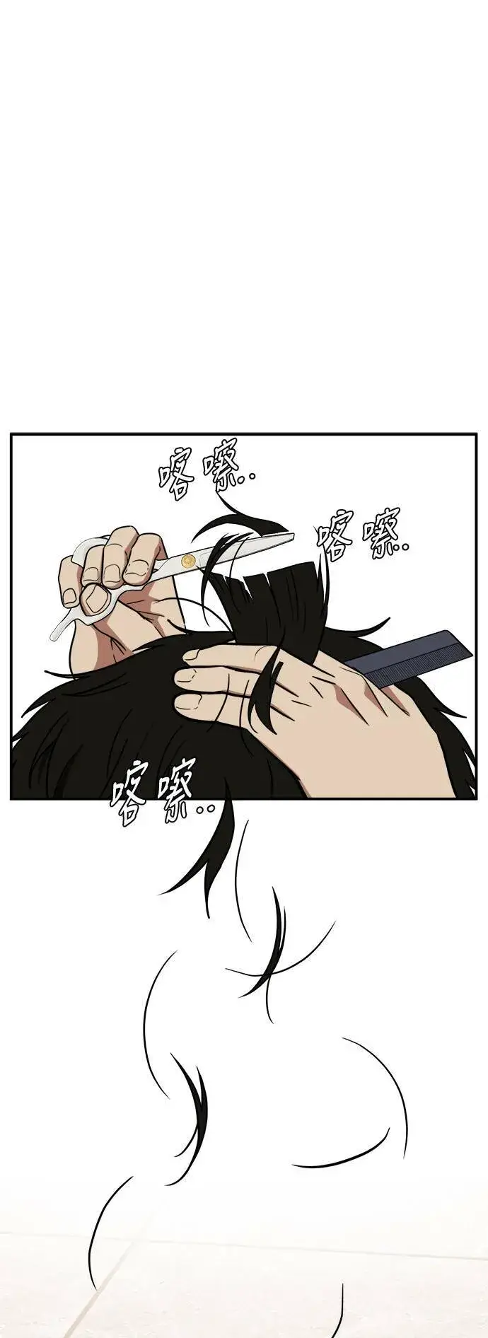 《盗脸人生》艾登 16图115