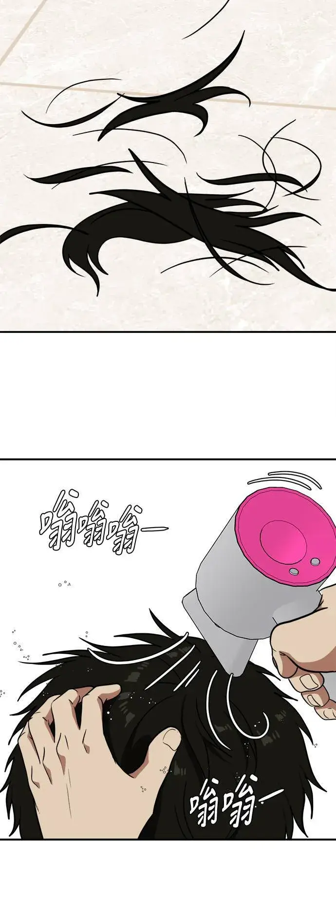 《盗脸人生》艾登 16图116