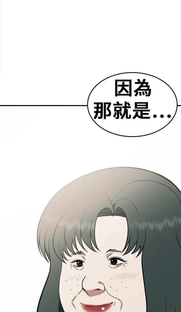《盗脸人生》艾登 16图15
