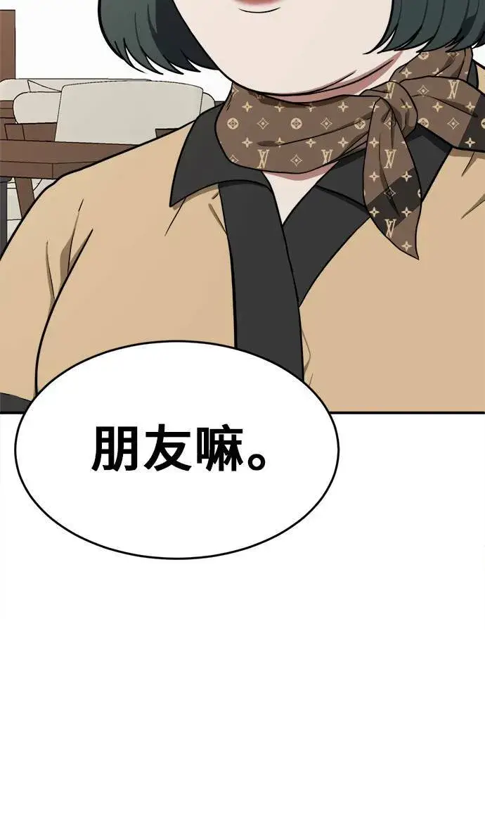 《盗脸人生》艾登 16图16