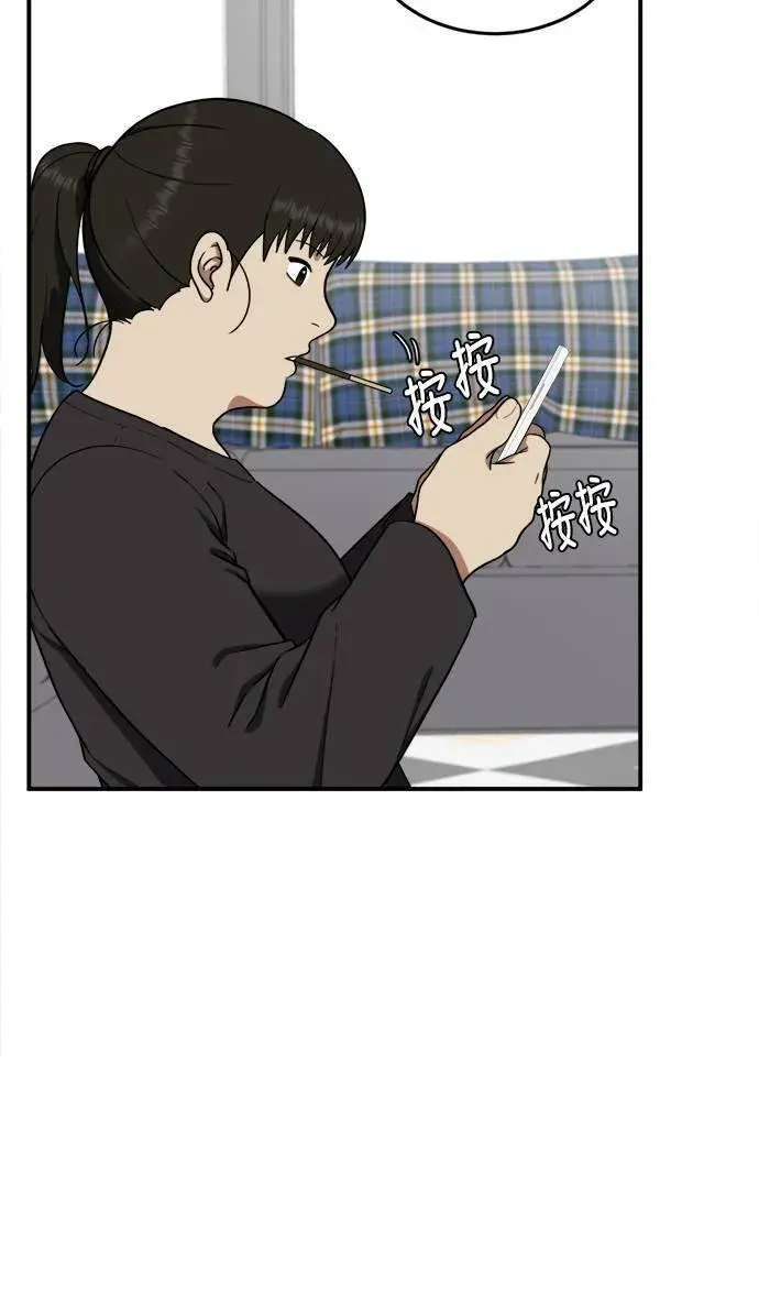 《盗脸人生》艾登 16图21
