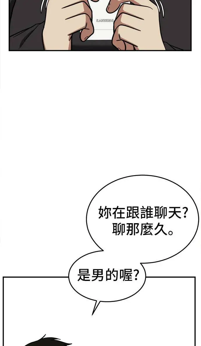《盗脸人生》艾登 16图23