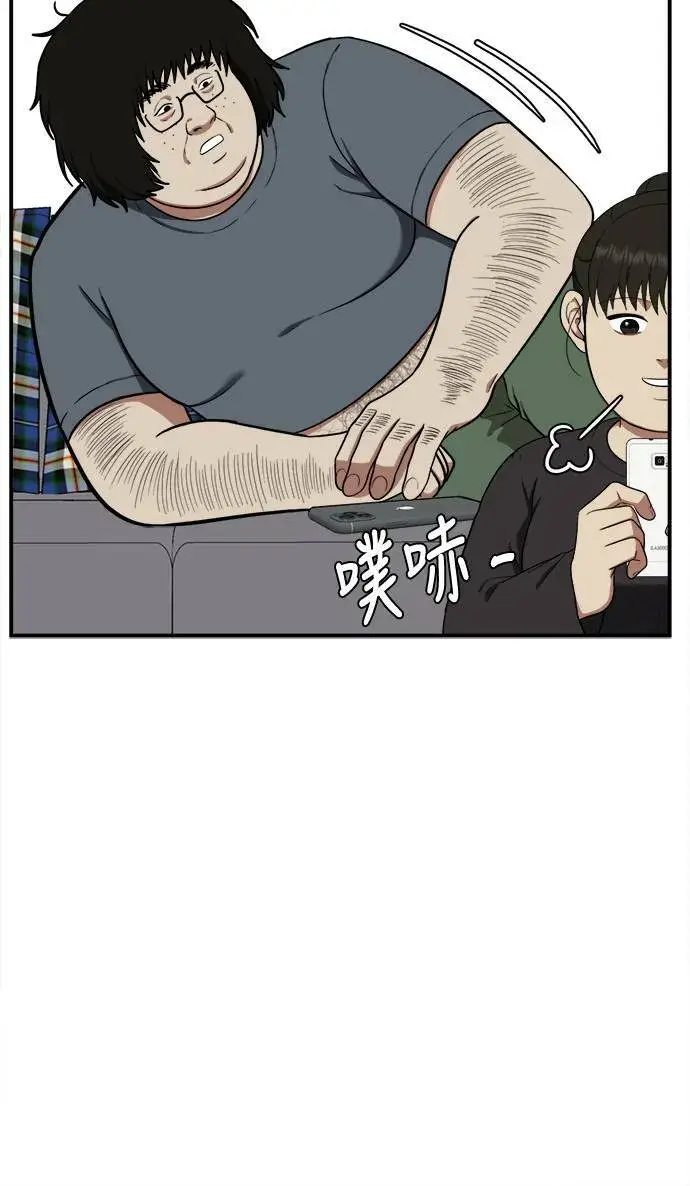 《盗脸人生》艾登 16图24