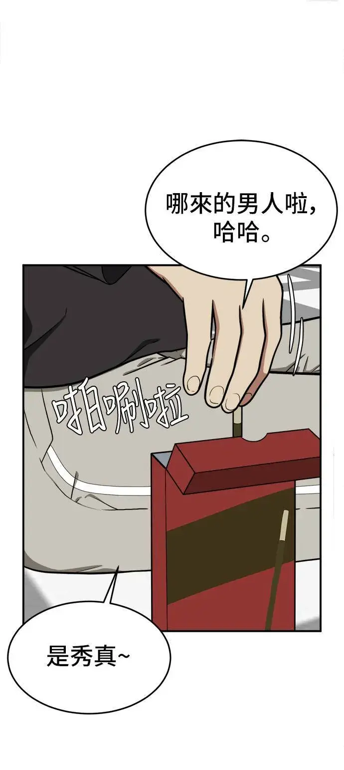 《盗脸人生》艾登 16图25
